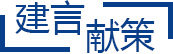 区政协