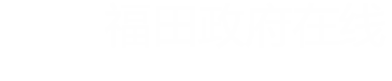 快三平台-一分快三平台
快三平台