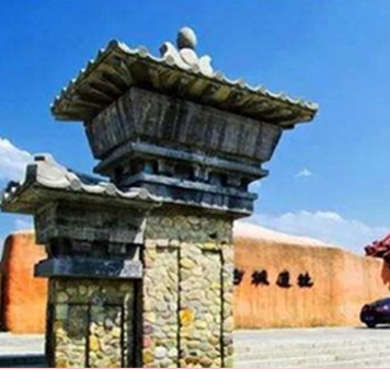历史名人