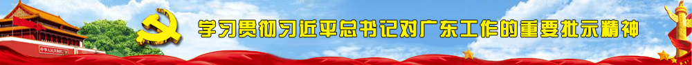 区工商业联合会