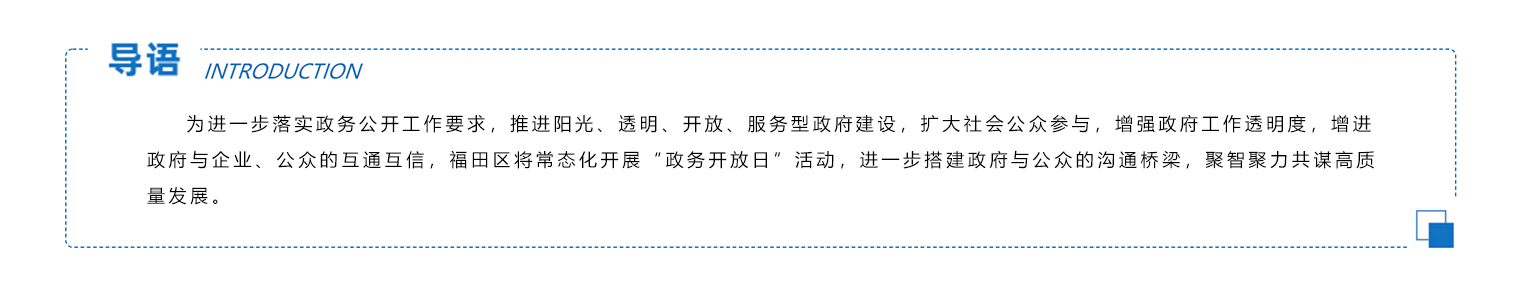 导语